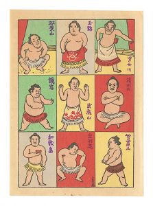 Portraits of  Modern Sumo Wrestlers / Miyao Shigeo