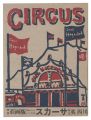 <strong>Circus</strong><br>Kawanishi Hide