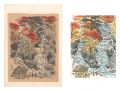 <strong>Ito Nisaburo</strong><br>Ryuzu Waterfall, Okunikko