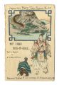 <strong>Japanese Fairy Tale Series / N......</strong><br>translated by Basil Hall Chamberlain; illustrated by Suzuki Kason