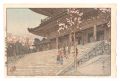 <strong>Yoshida Hiroshi</strong><br>Eight Scenes of Cherry Blossom......