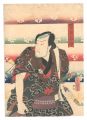 <strong>Toyokuni III</strong><br>Kaminari Shokuro