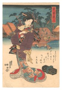 Beauties of the Tokaido Road / Totsuka Station / Eisen