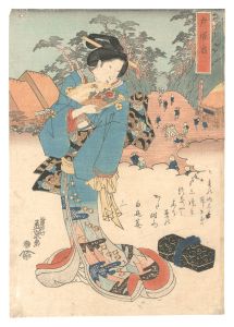 Beauties of the Tokaido Road / Totsuka Station / Eisen