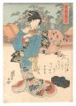 <strong>Eisen</strong><br>Beauties of the Tokaido Road /......