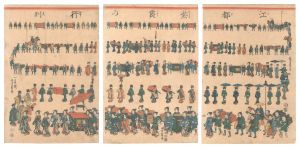 Edo murasaki Kasumi no Gyoretsu / Yoshikazu
