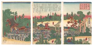 Crowds Visiting the Toshogu Shrine in Ueno for the Festival / Yoshimori