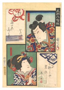 Thirty-six Selected Poems / Fuwa Banza and Iwahashi / Kunichika