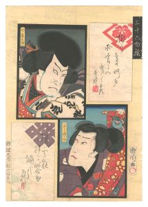 <strong>Kunichika</strong><br>Thirty-six Selected Poems / Ma......