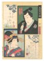 <strong>Kunichika</strong><br>Thirty-six Selected Poems / Sh......