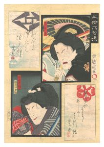 <strong>Kunichika</strong><br>Thirty-six Selected Poems / Ts......