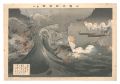 <strong>Koto</strong><br>Pictures of the Russo-Japanese......