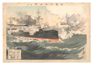 日露交戦図絵　其二 明治丗七年二月九日正午仁川港に於て露艦ワリヤーク及コレーツを八尾島以西に激撃し遂に之れを破壊沈没せしめ我艦隊大勝利之図　／　耕濤