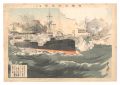 <strong>Koto</strong><br>Pictures of the Russo-Japanese......