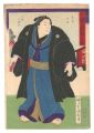 <strong>Kuniaki II</strong><br>Sumo-e: Asahidake Tsurunosuke ......