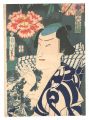 <strong>Kunichika</strong><br>Six Floral Selections in Moder......