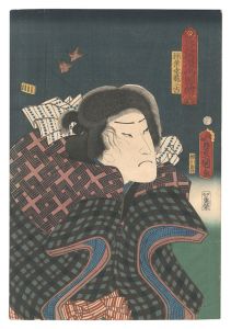 豊国漫画図絵　稲葉幸蔵三吉　／　豊国三代