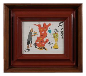 板絵　灰となる武勇傳　／　芹沢銈介