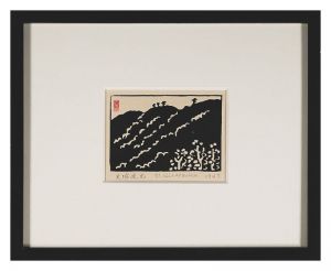 天城逆光　／　平塚運一