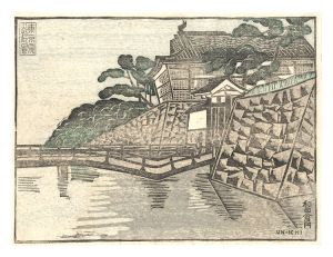 東京震災跡風景　和田倉門　／　平塚運一
