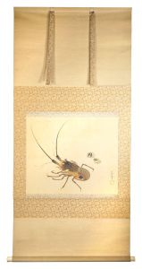 大野麥風｢伊勢海老｣