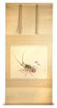 <strong>Ono Bakufu</strong><br>Spiny Lobster