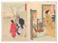 <strong>Gekko</strong><br>Flowers of Japan, Illustrated