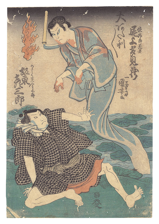 Kuniyoshi “Kabuki Play: Tenjiku Tokubei Banri no Irifune”／