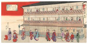 延保｢新よしはら松山楼の図｣