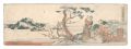 <strong>Hokusai</strong><br>Shunkyo Gojusan da / Akiba Mou......