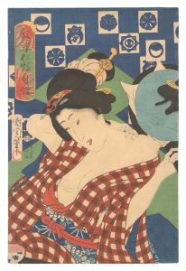 Kunichika / Alluring Figures: Makeup Pride [艶姿化粧自慢]