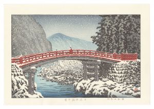 Kawase Hasui / Snow at Shinkyo Bridge, Nikko