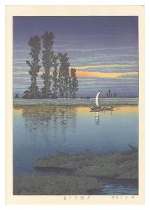 川瀬巴水「牛堀の夕暮」