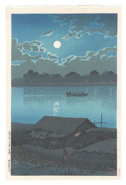 Kawase Hasui “Twenty Views of Tokyo / Moon on the Arakawa River in Akabane”