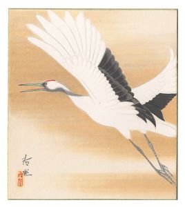 自筆画色紙　瑞翔 ■郊先生像　／　山口玲凞