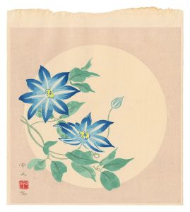 工藤甲人｢鉄線｣
