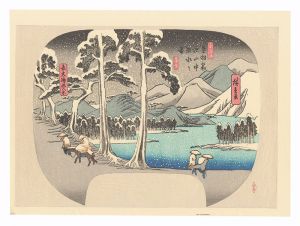 豆相箱根山中湖水之図【復刻版】　／　広重初代
