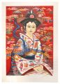 <strong>Sekino Junichiro</strong><br>Bin-gata