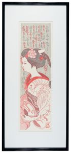 舞妓十二ヶ月より　南座まねき（上置き・目次）　／　関野凖一郎