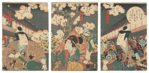 花摘籠五十三駅　／　豊国三代