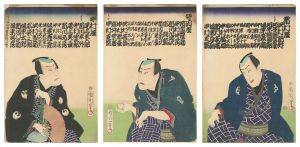 役者絵　／　国周