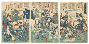作者不詳｢三芝居役者芸競｣