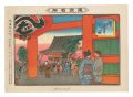 <strong>Toshimoto</strong><br>Famous Places in Tokyo / Senso......
