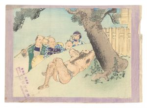 Kuchi-e Print / Unknown