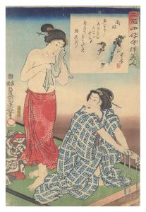 二十四好今様美人　瀧好