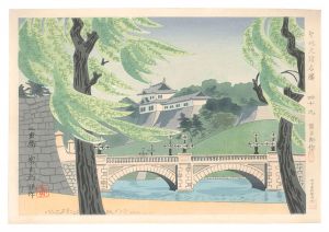 Holy Historical Sites / No. 49: New willow in　Imperial Palace Nijuu Bashi / Tokuriki Tomikichiro