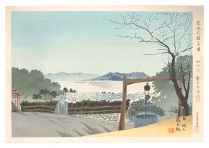 Holy Historical Sites / No. 46: Early spring of Kagoshima Mount Shiroyama  / Tokuriki Tomikichiro
