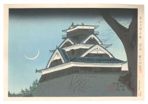 Holy Historical Sites / No. 45: Evening at Higo Kumamoto Castle / Tokuriki Tomikichiro