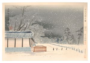 Holy Historical Sites / No. 44: Kyoto Imperial Palace / Tokuriki Tomikichiro