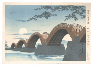Holy Historical Sites / No. 41: Moonrise of Suou Kintai Bridge / Tokuriki Tomikichiro